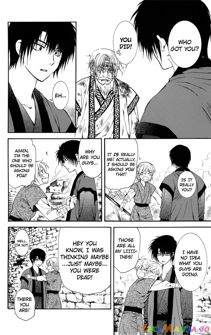Yona of the Dawn Chapter 116 image 26_optimized